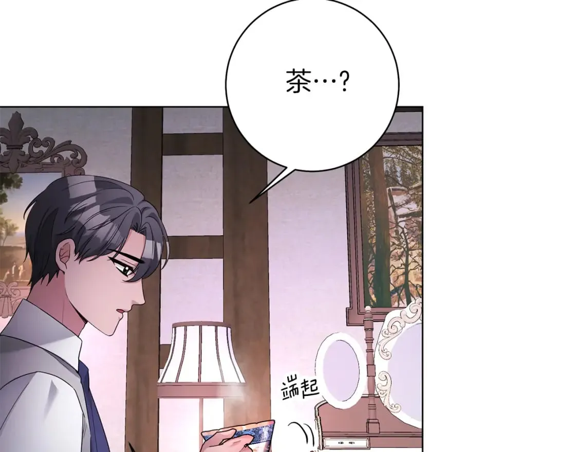 第84话 没有她的生活 第131页