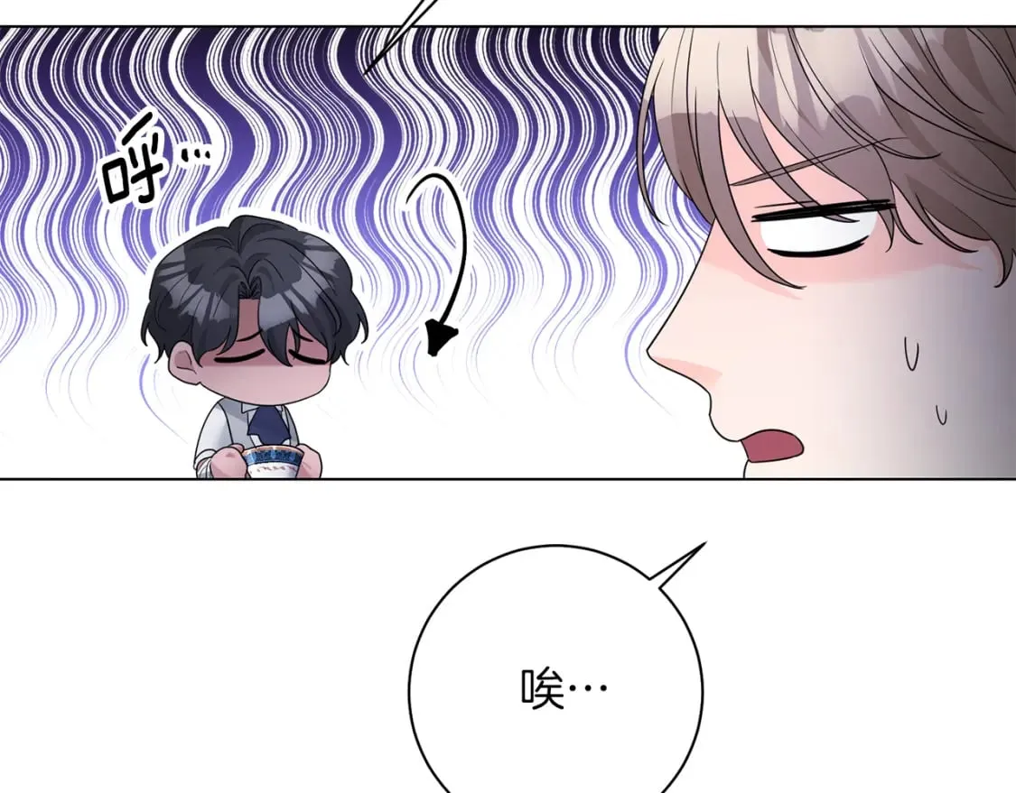 第84话 没有她的生活 第133页
