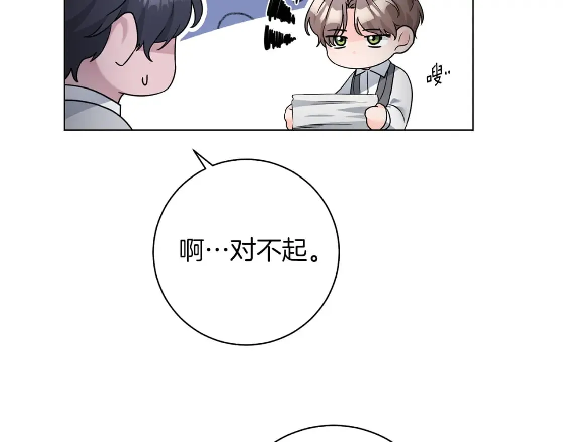 第84话 没有她的生活 第139页