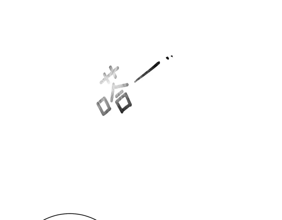 第84话 没有她的生活 第143页