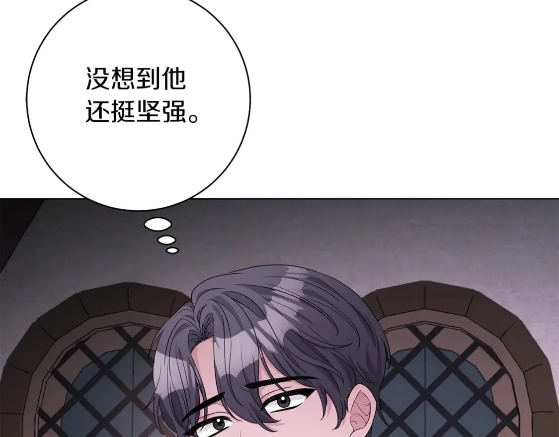 第84话 没有她的生活 第144页