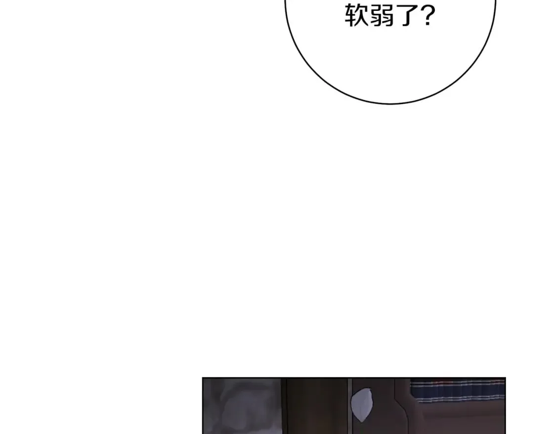 第84话 没有她的生活 第146页