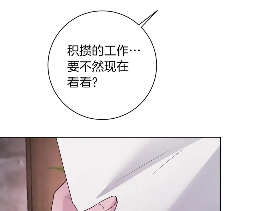 第84话 没有她的生活 第148页