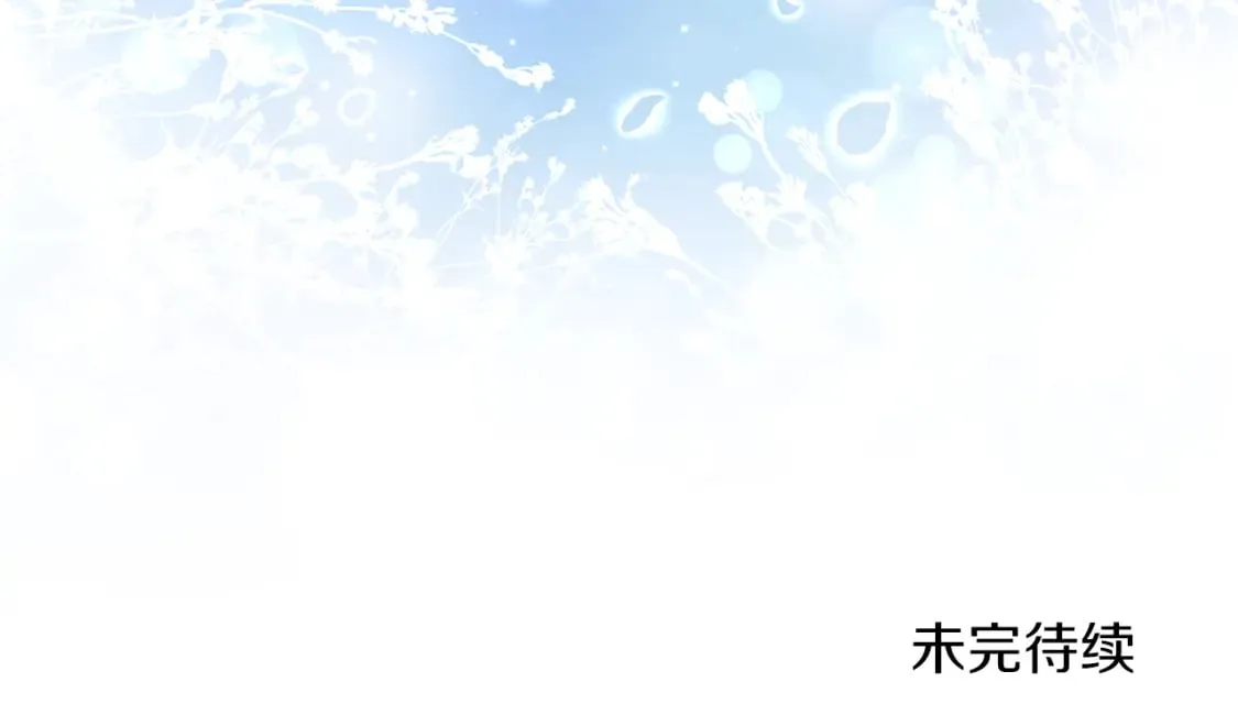 第84话 没有她的生活 第157页