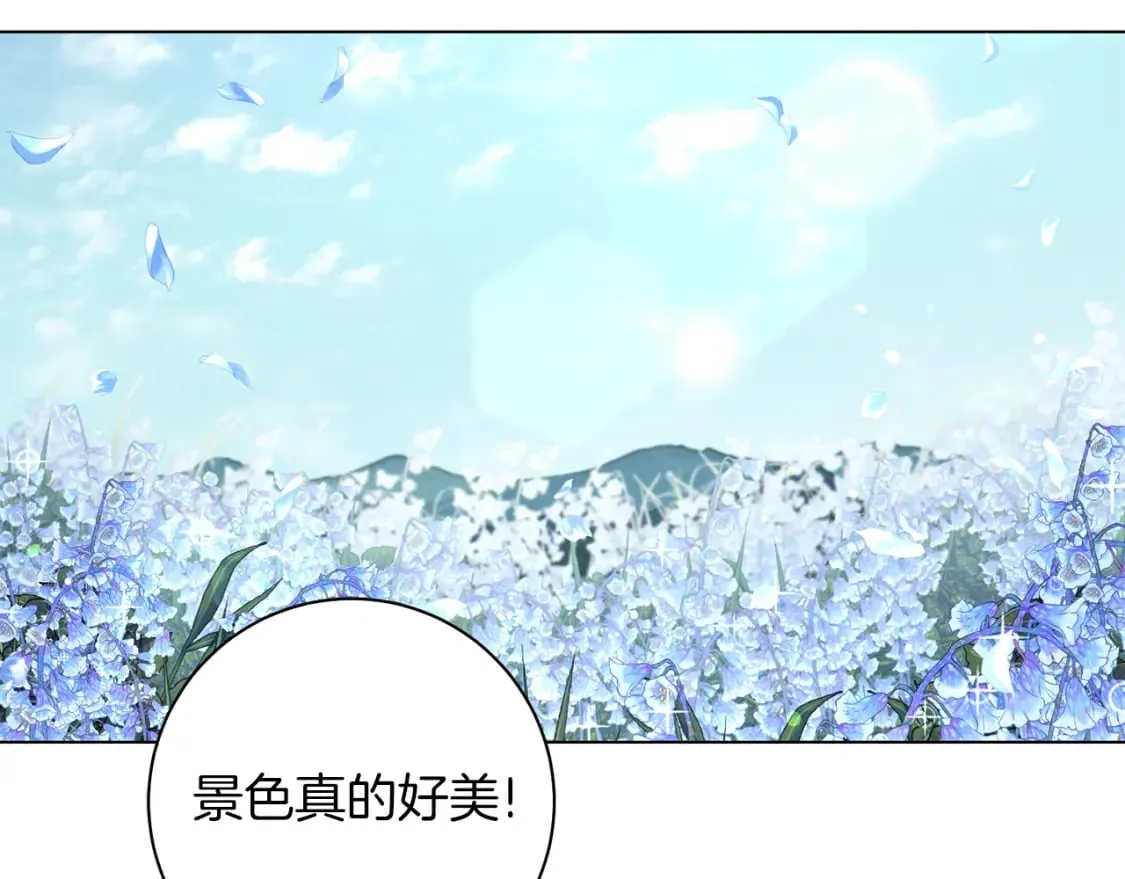 完结篇 幸福的延续 第8页