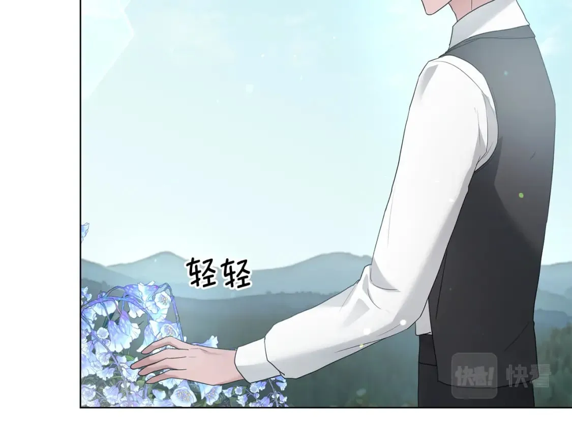 完结篇 幸福的延续 第15页