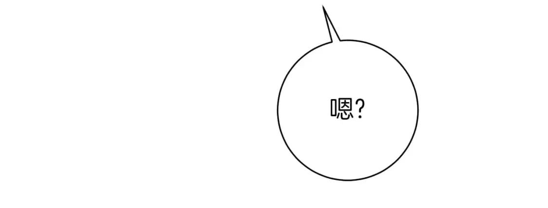 完结篇 幸福的延续 第22页