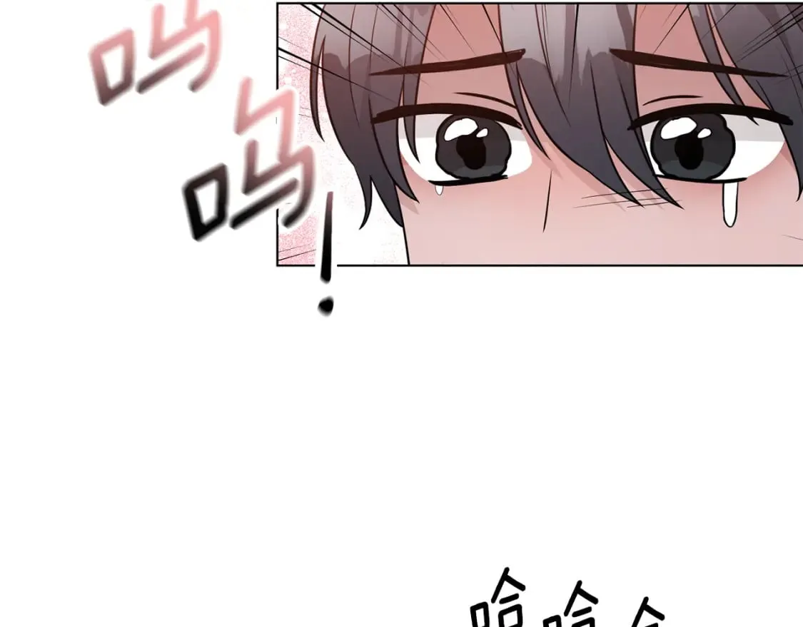 完结篇 幸福的延续 第85页