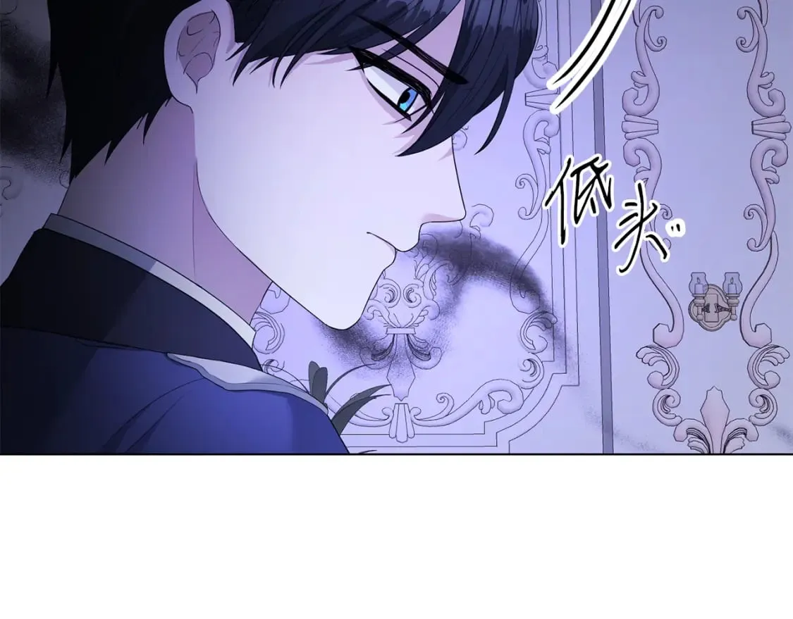 第83话 报仇 第20页