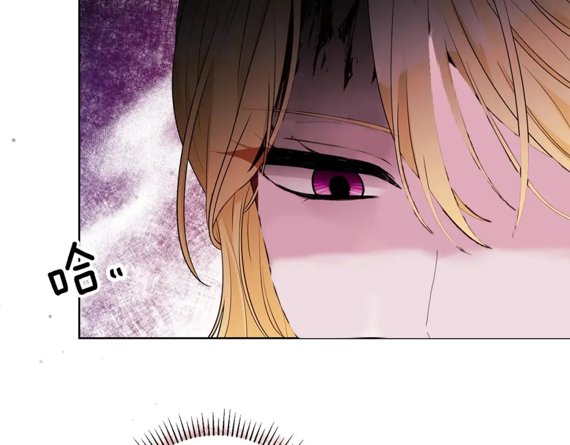 第83话 报仇 第89页