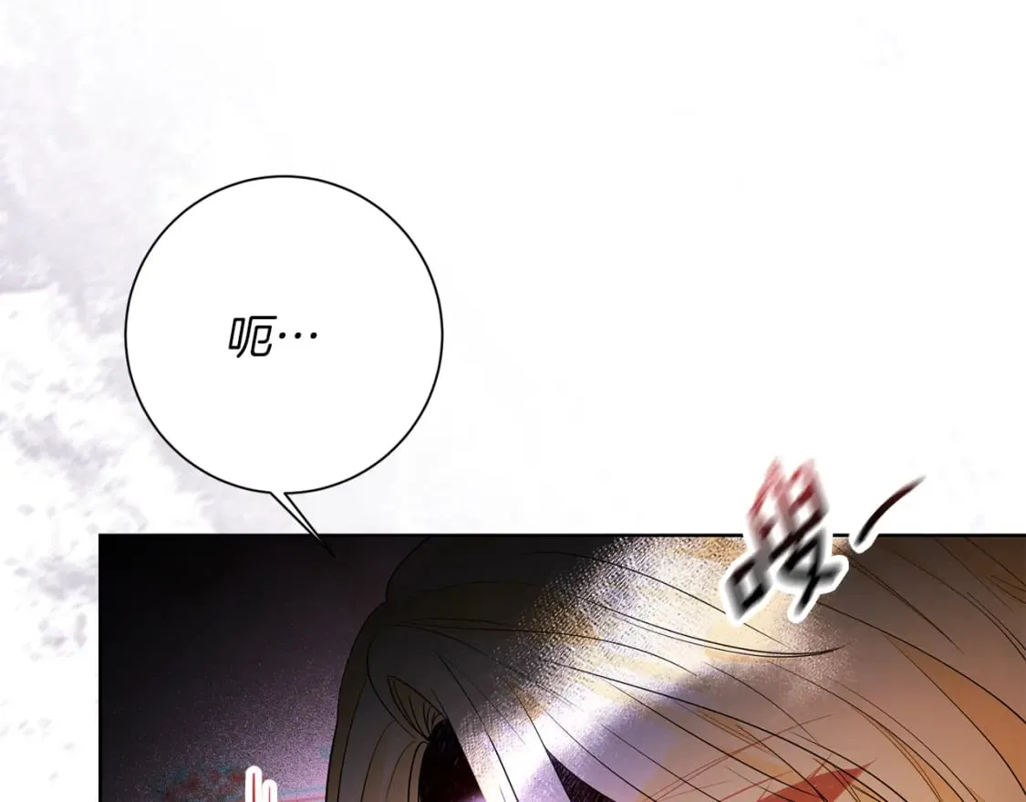 第83话 报仇 第119页