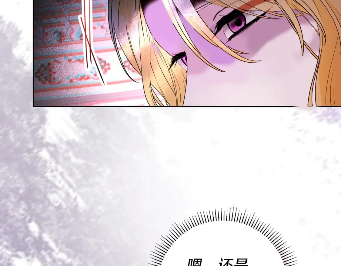 第83话 报仇 第120页