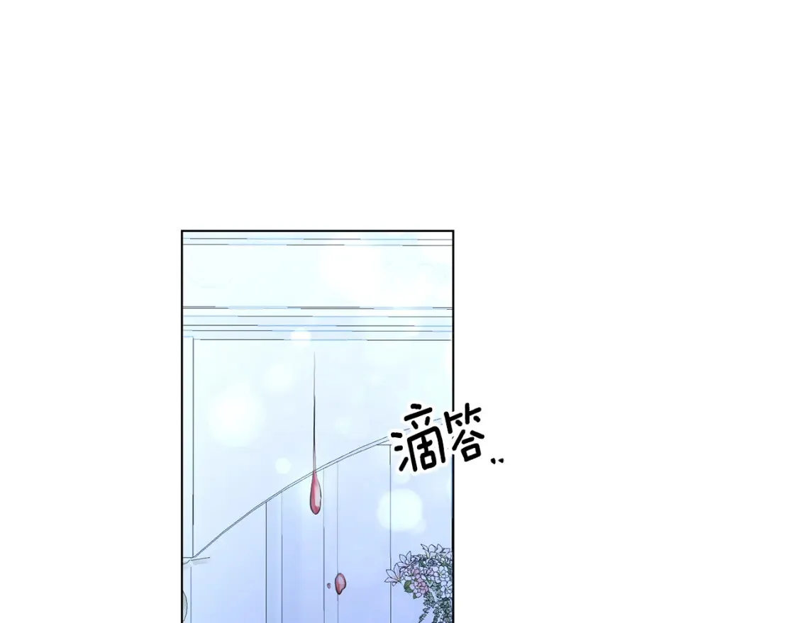 第81话 重新当神 第12页