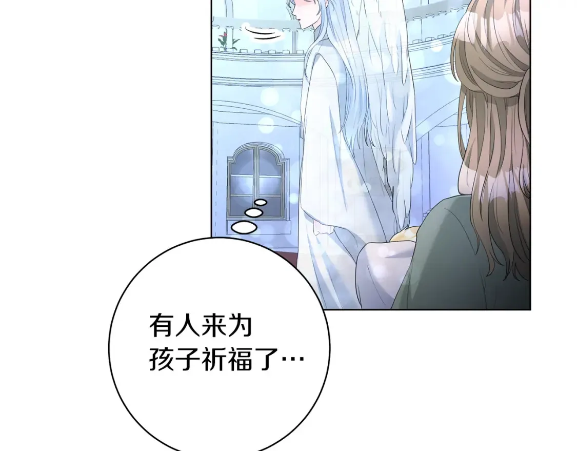 第81话 重新当神 第19页