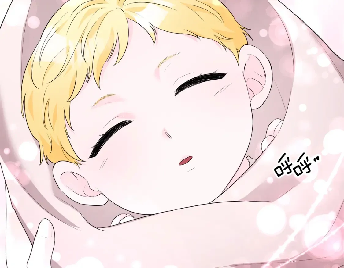 第81话 重新当神 第24页