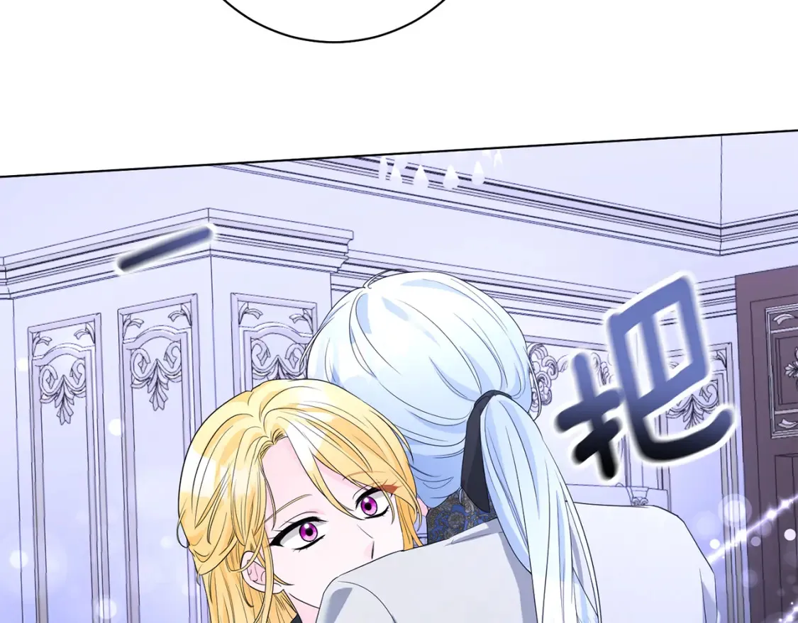 第81话 重新当神 第37页
