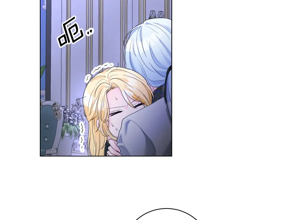 第81话 重新当神 第40页