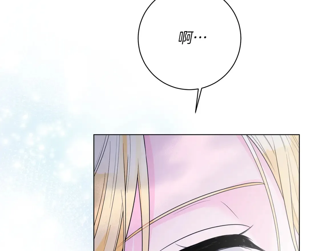第81话 重新当神 第41页