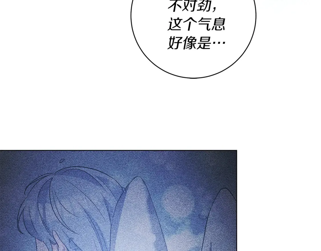 第81话 重新当神 第43页