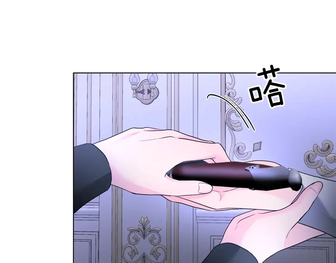 第81话 重新当神 第60页