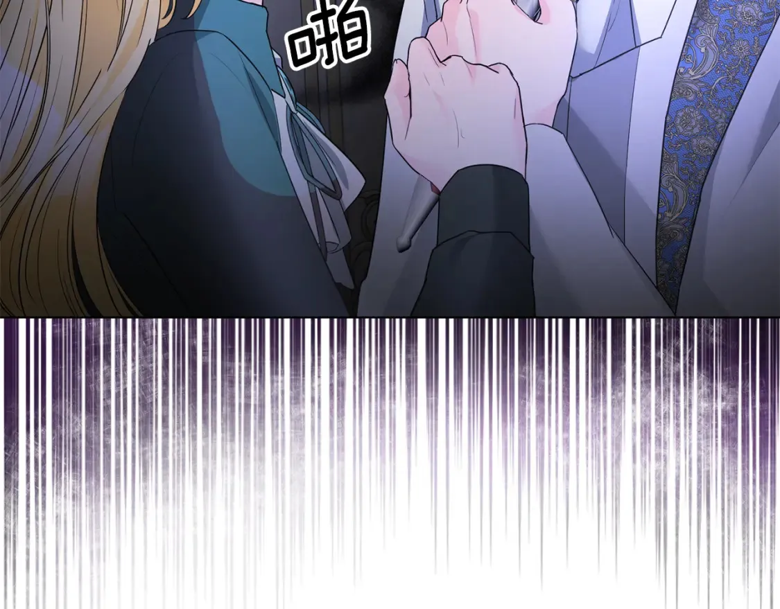 第81话 重新当神 第63页