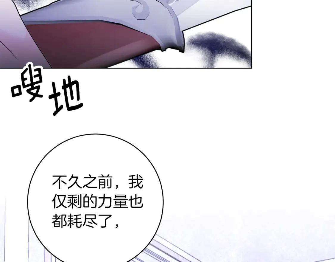 第81话 重新当神 第69页