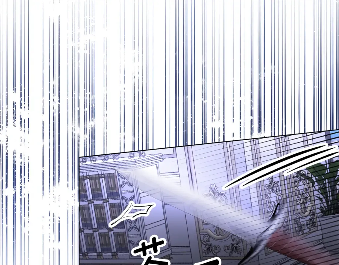 第81话 重新当神 第75页