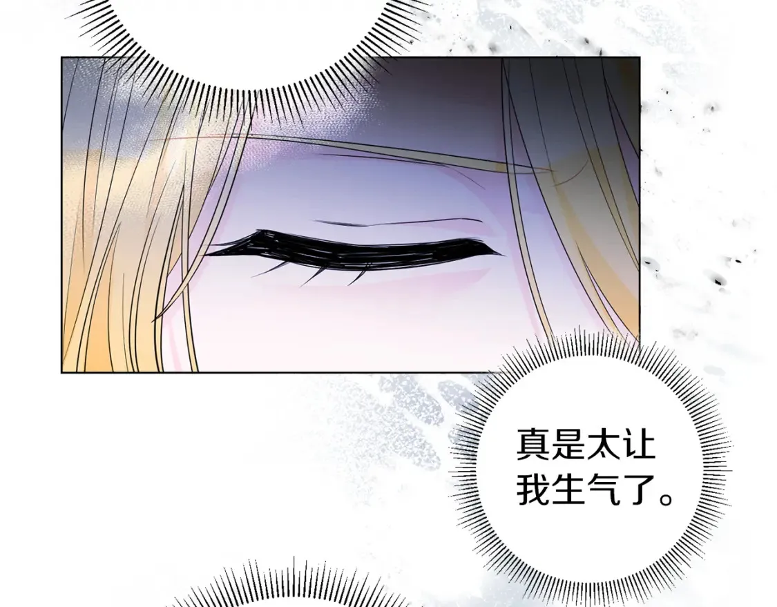 第81话 重新当神 第122页