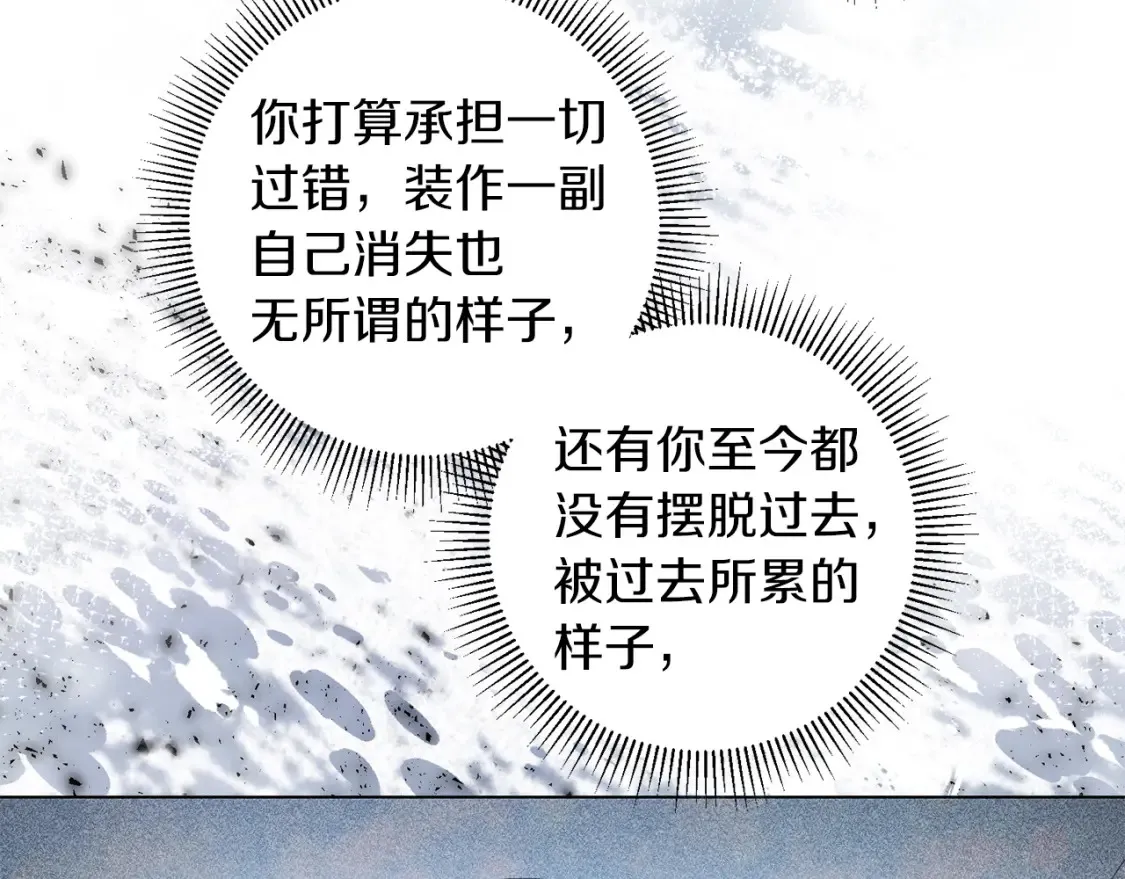 第81话 重新当神 第123页
