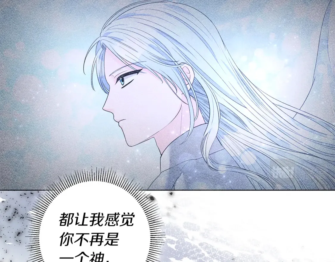第81话 重新当神 第124页