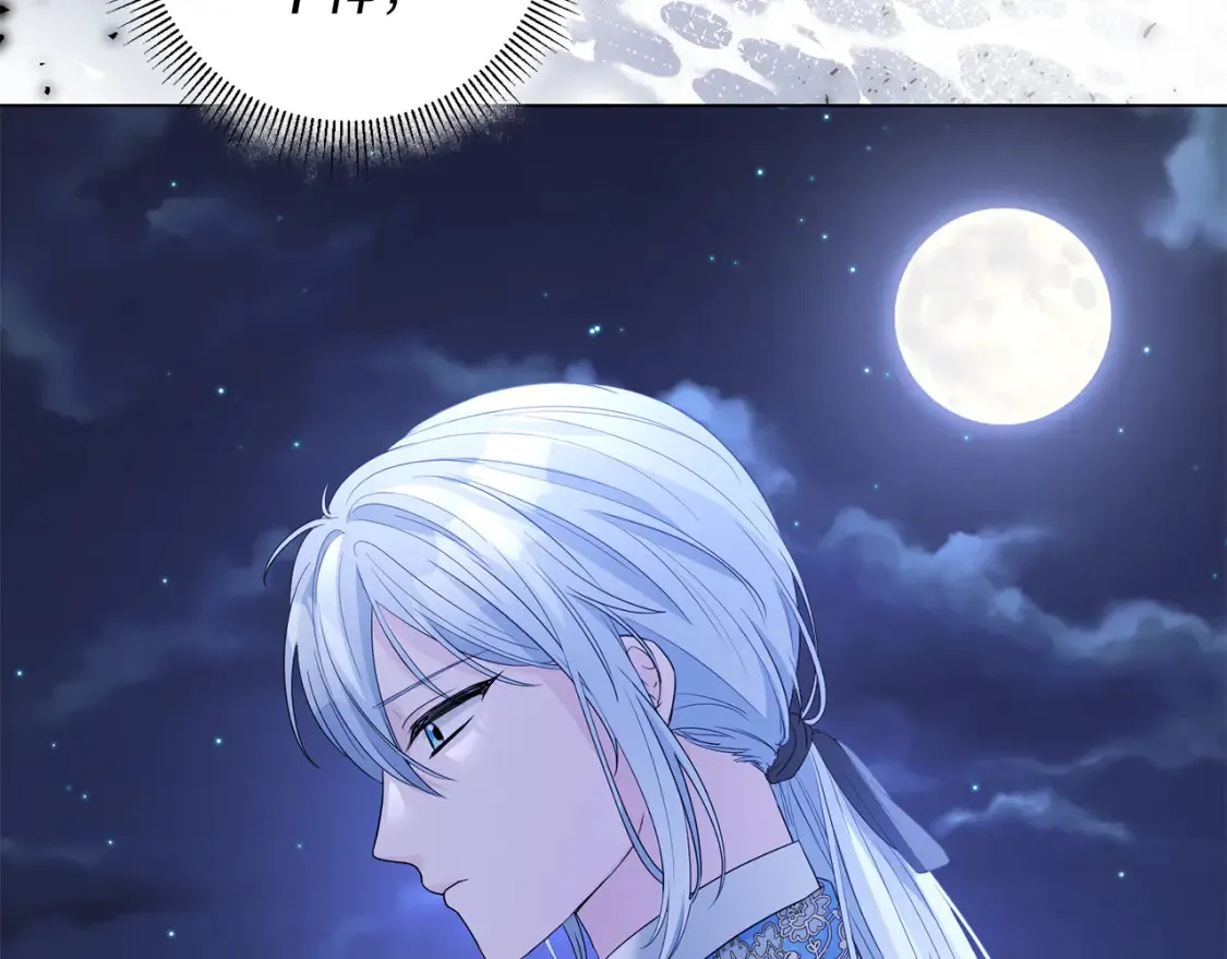 第81话 重新当神 第125页