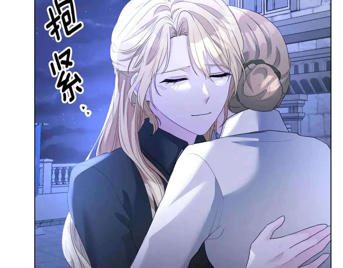 第82话 把她托付给你 第23页