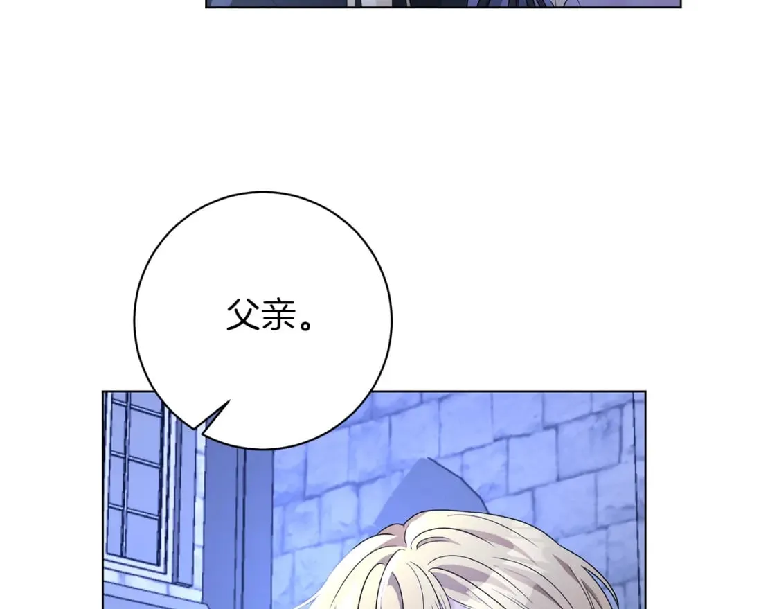 第82话 把她托付给你 第28页