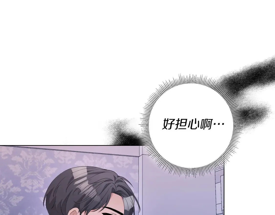 第82话 把她托付给你 第51页