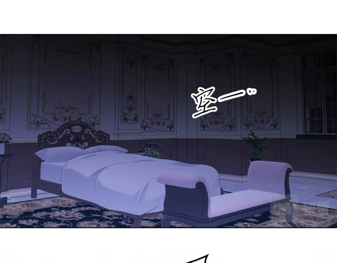第82话 把她托付给你 第57页