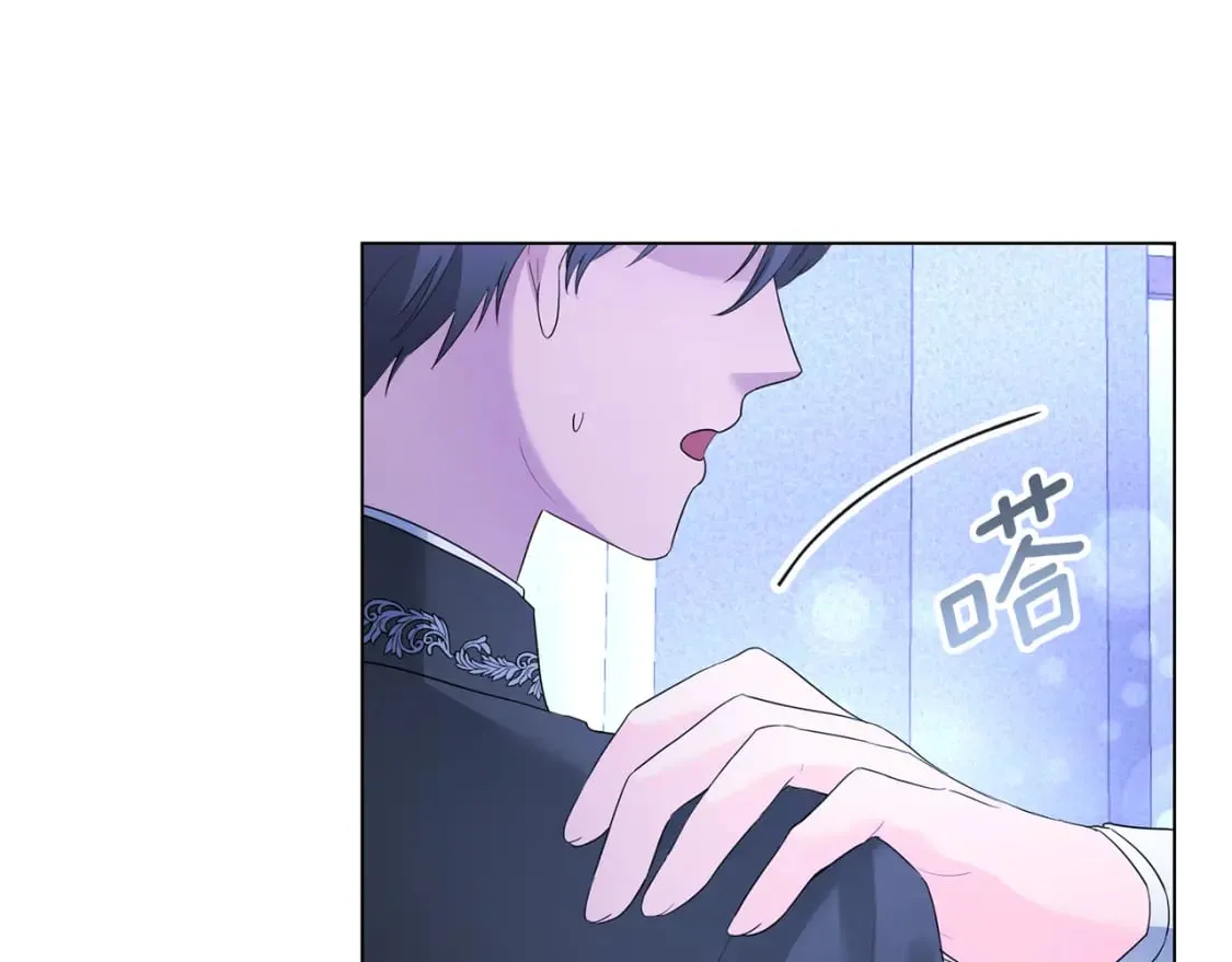 第82话 把她托付给你 第92页