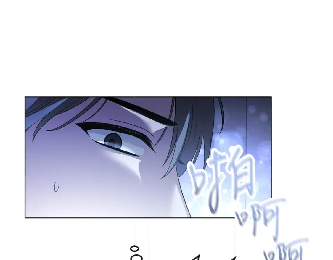 第82话 把她托付给你 第94页