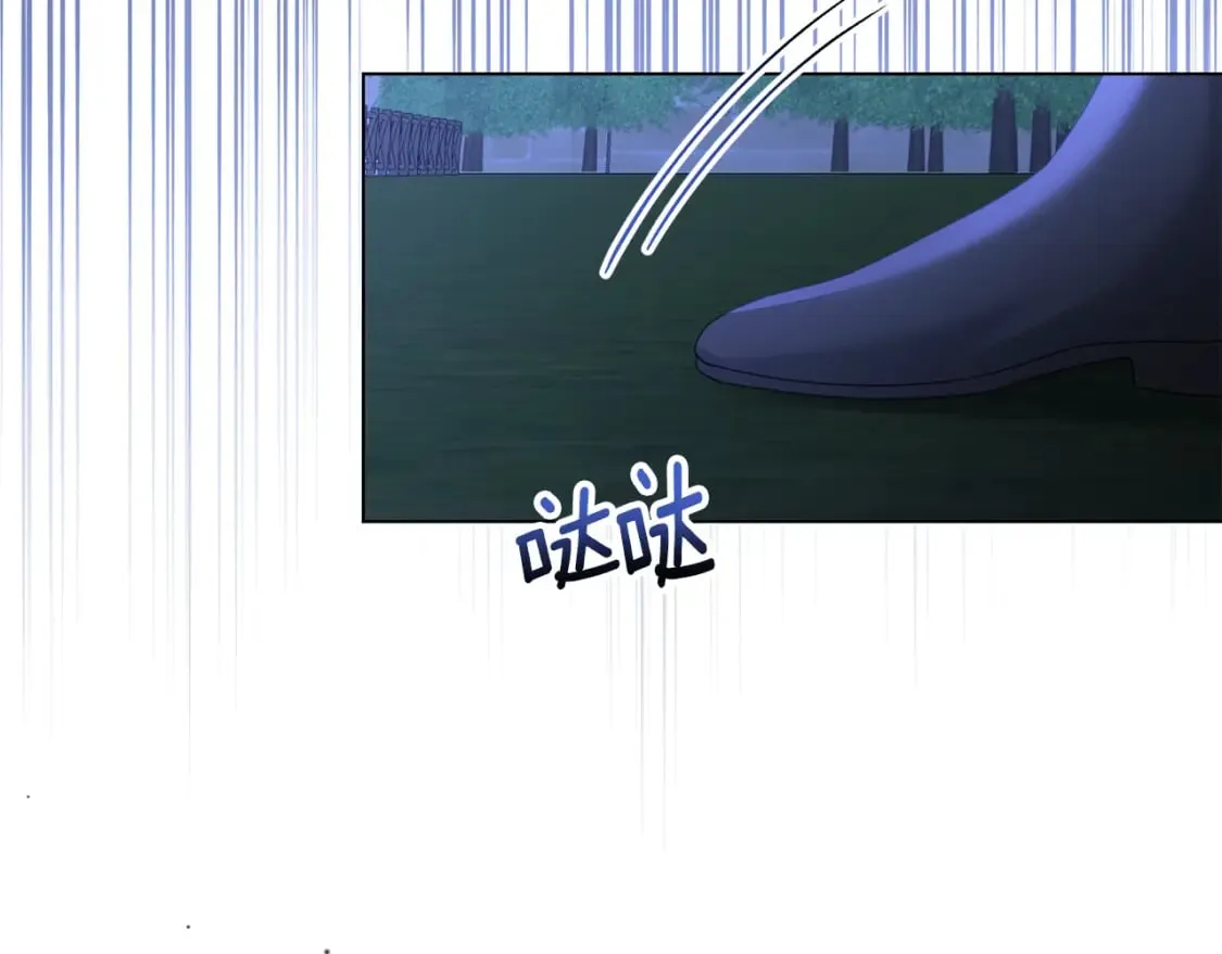 第82话 把她托付给你 第128页