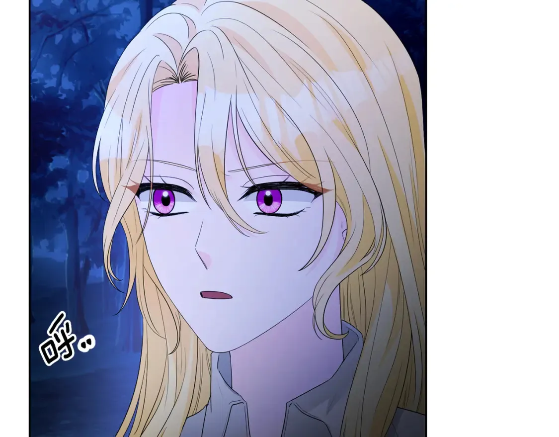 第80话 神界过往 第6页