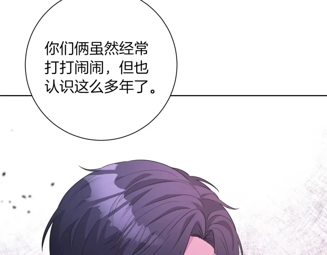 第80话 神界过往 第12页