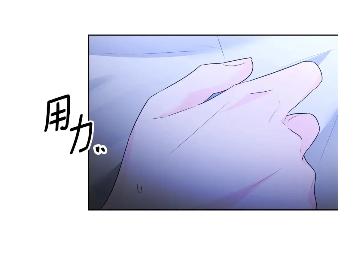第80话 神界过往 第26页