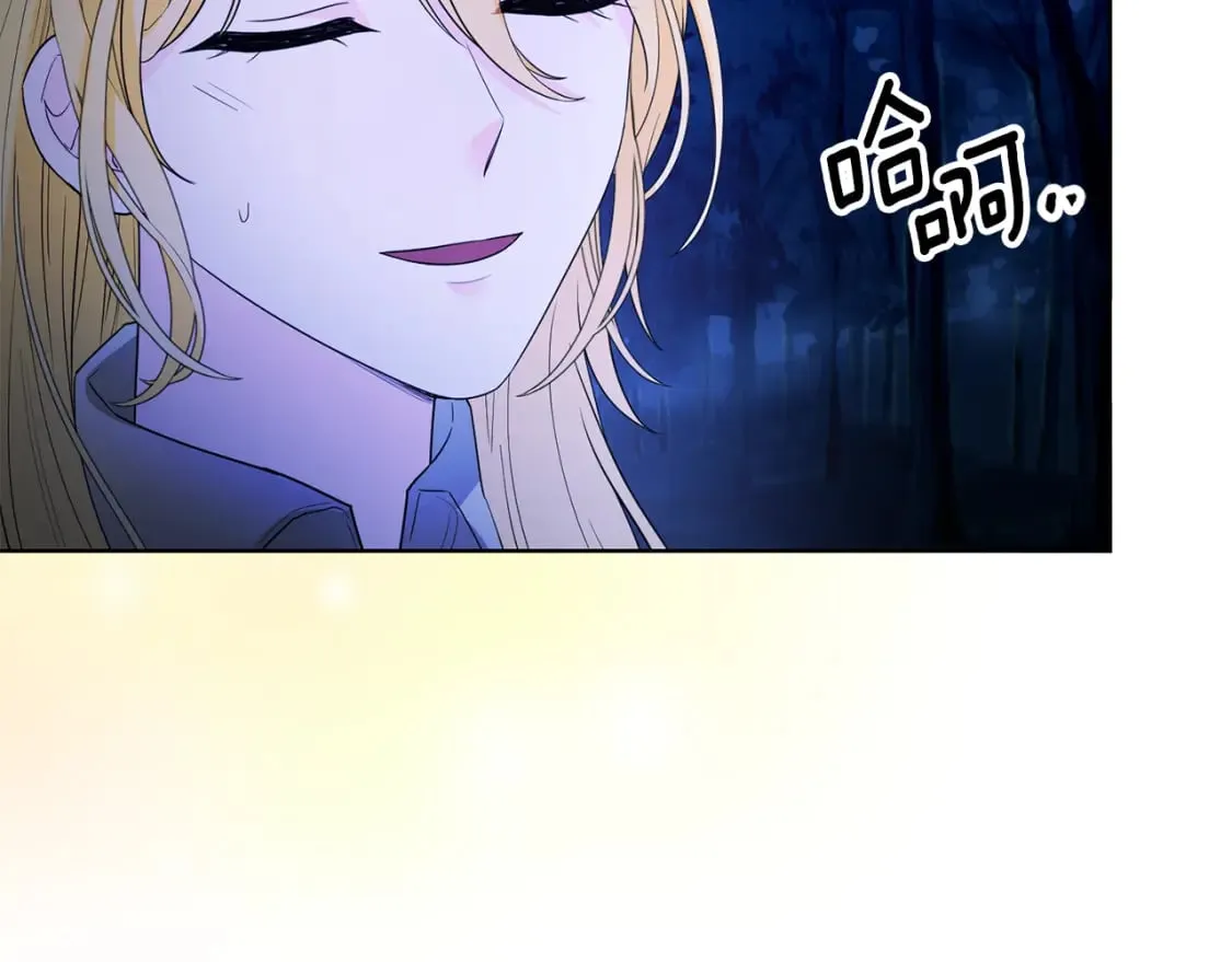第80话 神界过往 第28页