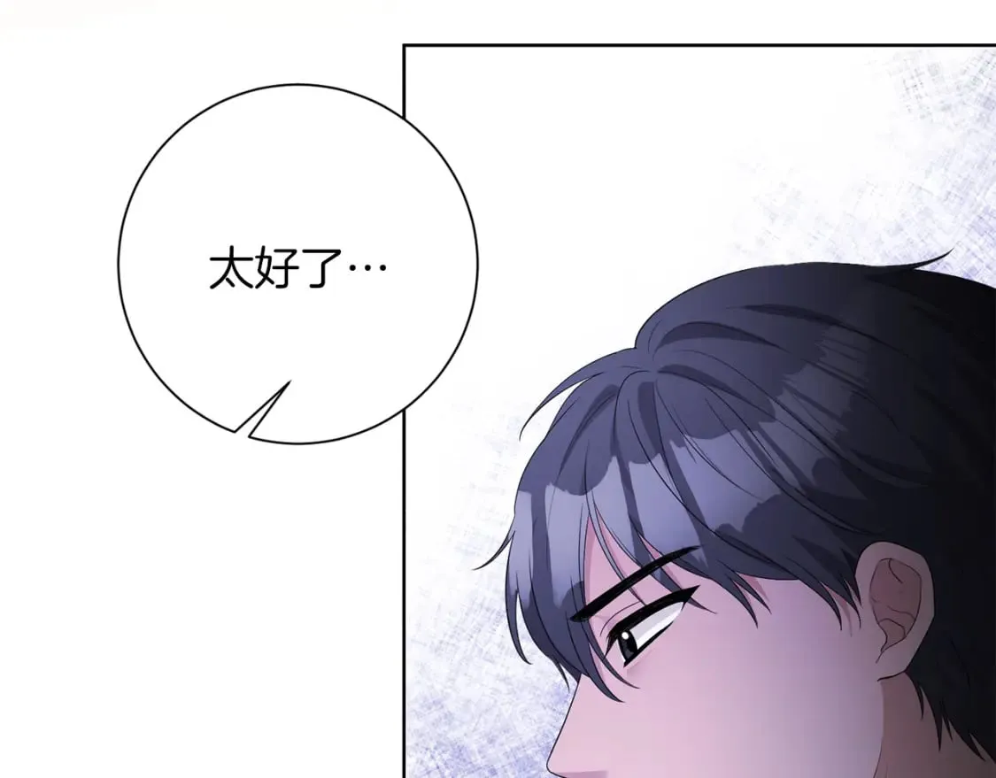 第80话 神界过往 第29页