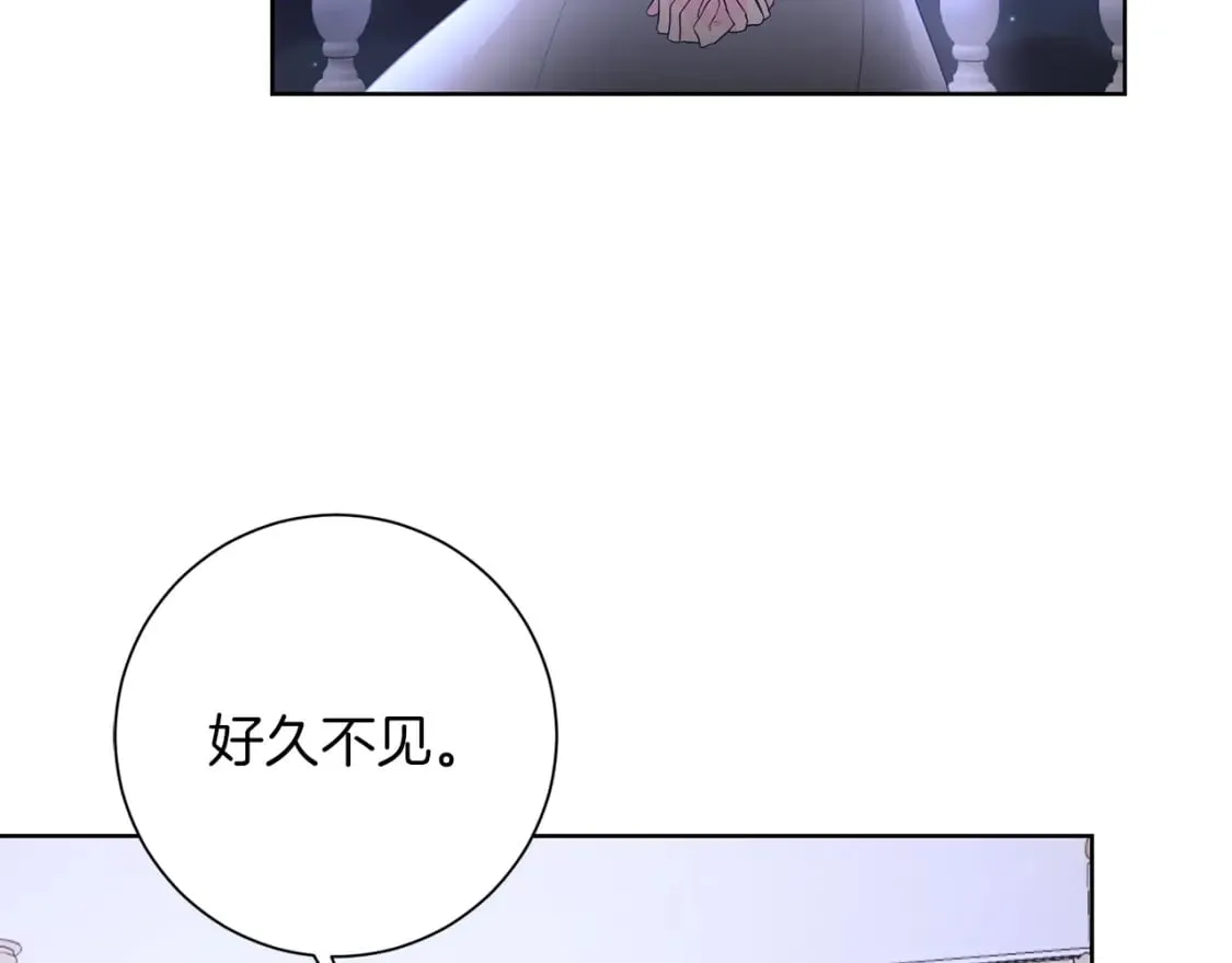 第80话 神界过往 第40页