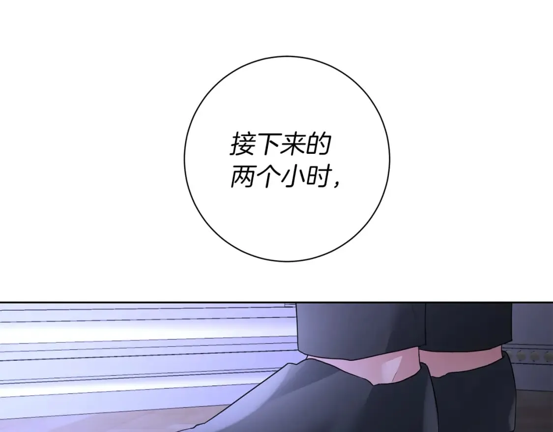 第80话 神界过往 第46页