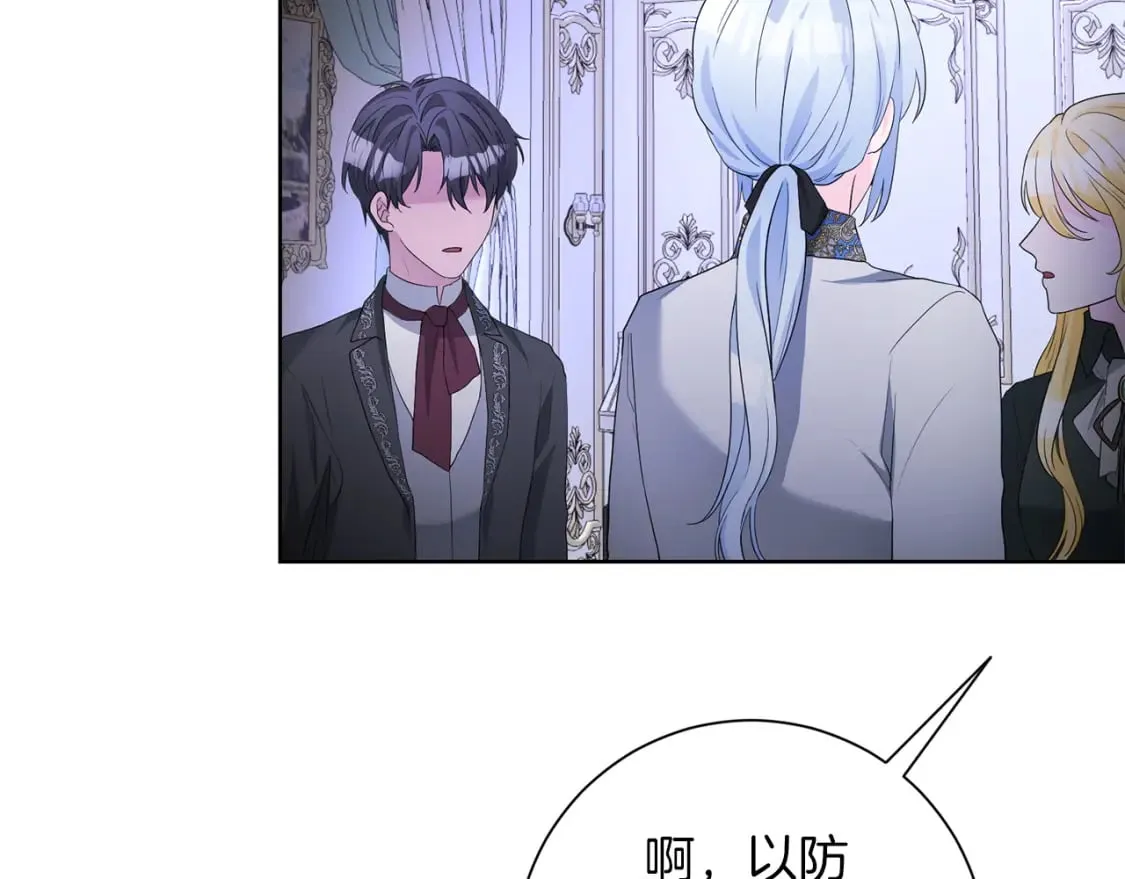 第80话 神界过往 第49页