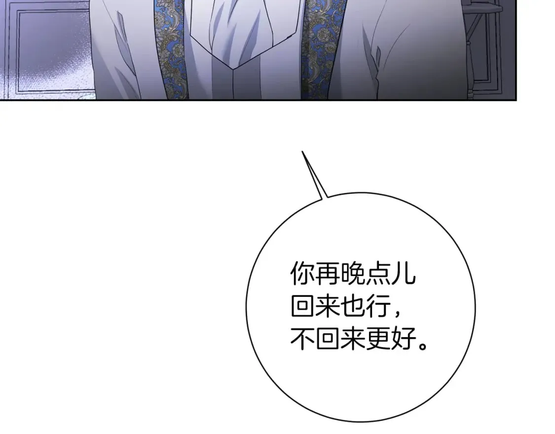 第80话 神界过往 第55页