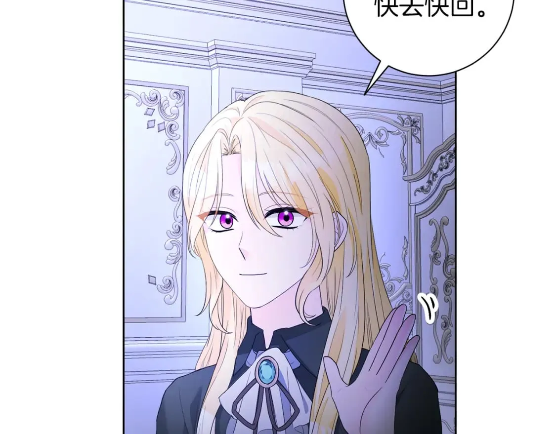 第80话 神界过往 第57页