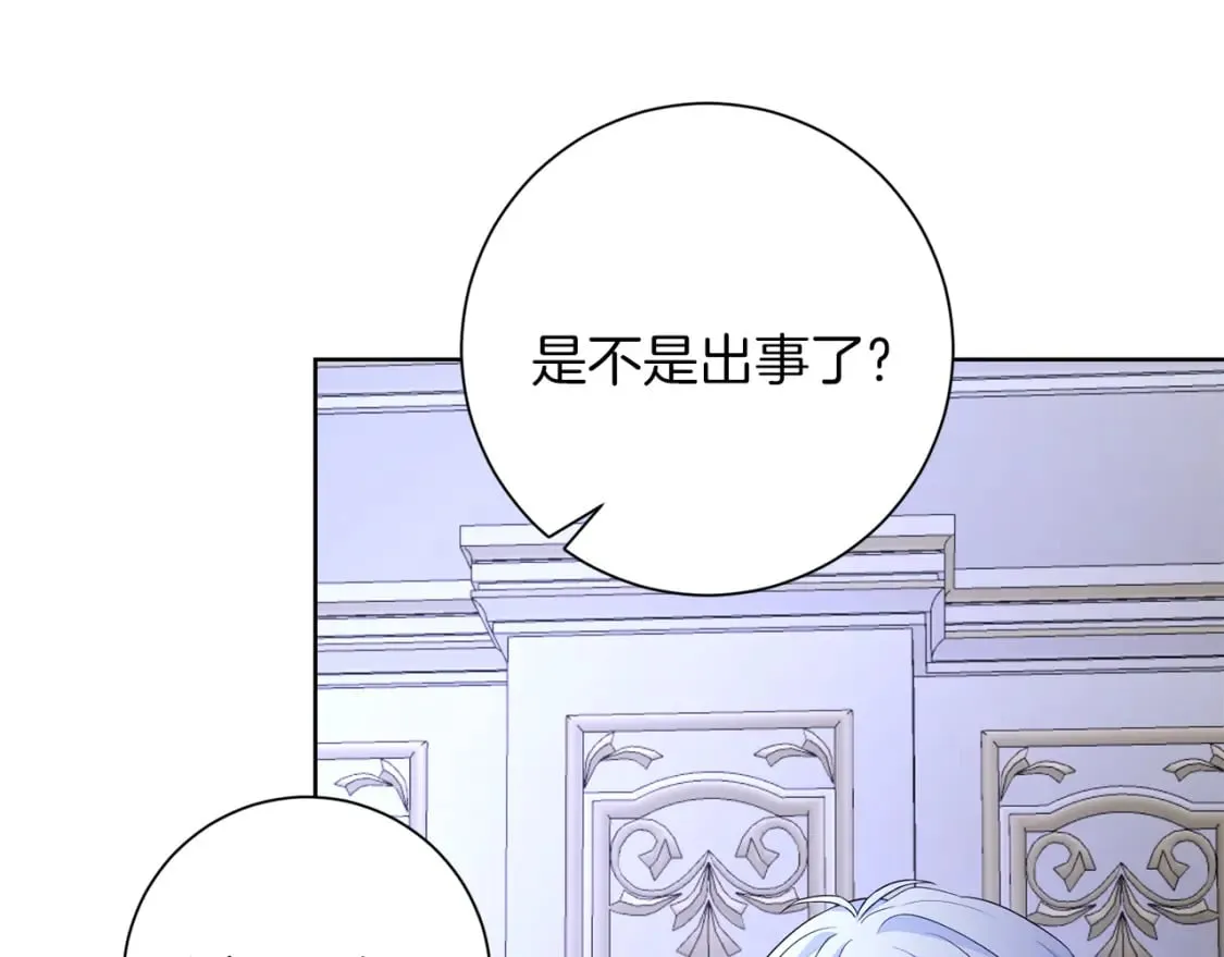 第80话 神界过往 第65页