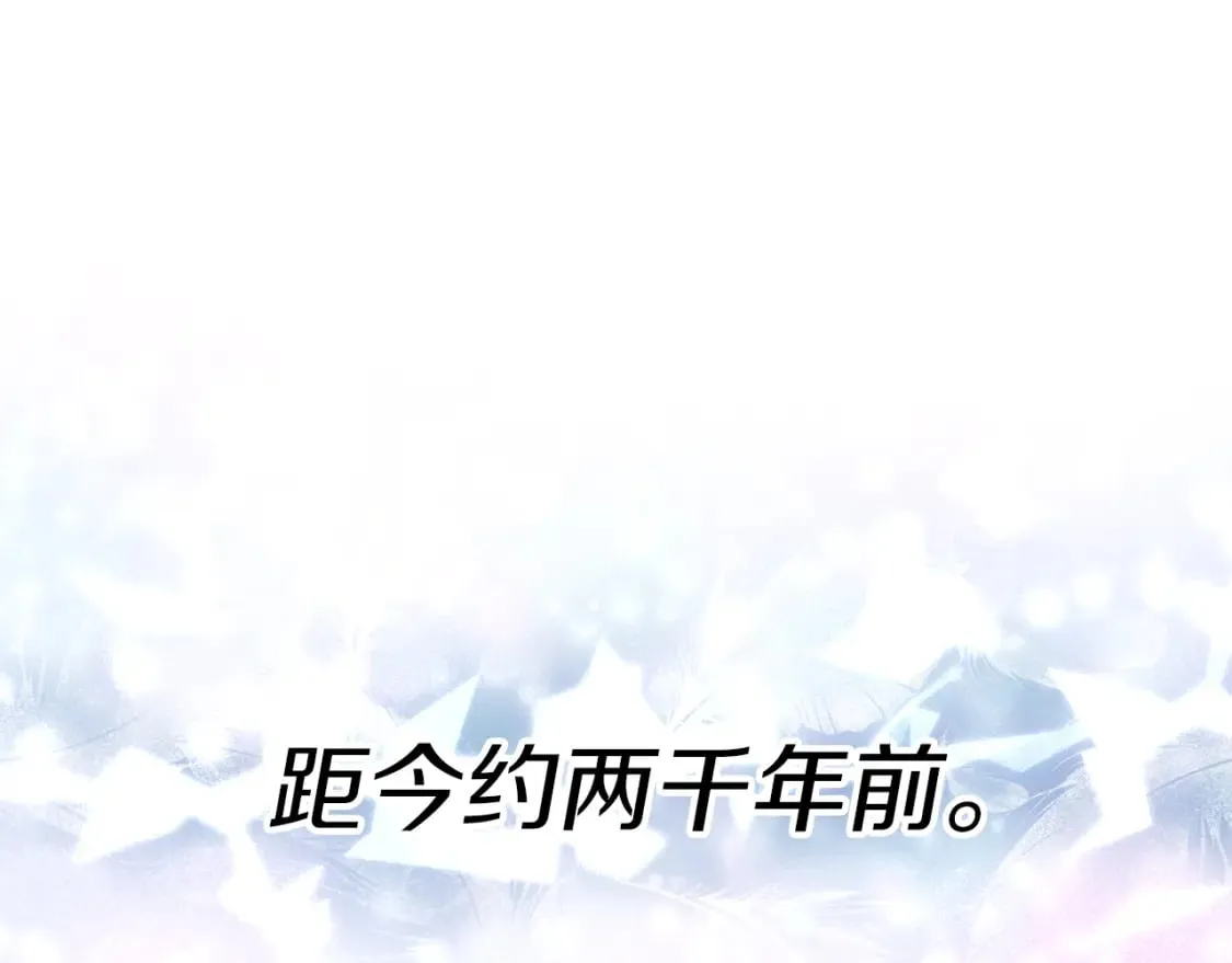 第80话 神界过往 第72页